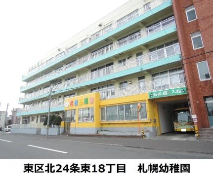 画像17:札幌幼稚園(幼稚園・保育園)まで184m