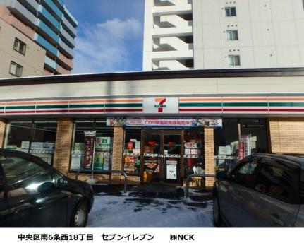 北海道札幌市中央区南五条西１８丁目(賃貸マンション2LDK・1階・55.19㎡)の写真 その17