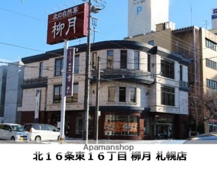 北海道札幌市東区北十六条東１５丁目(賃貸マンション1DK・6階・30.90㎡)の写真 その18