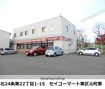 北海道札幌市東区北二十一条東２３丁目(賃貸マンション2LDK・7階・56.70㎡)の写真 その16