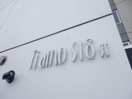 Ｔｉ　ａｍｏ　Ｓ18 402｜北海道札幌市中央区南十八条西７丁目(賃貸マンション1LDK・4階・38.29㎡)の写真 その14