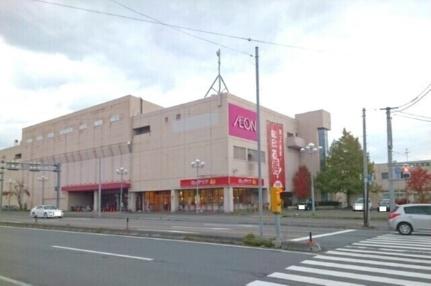 画像12:イオン旭川春光店(ショッピングセンター)まで1200m
