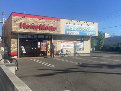 レオパレスグリンヒル 103｜北海道江別市大麻中町(賃貸アパート1K・1階・23.18㎡)の写真 その24