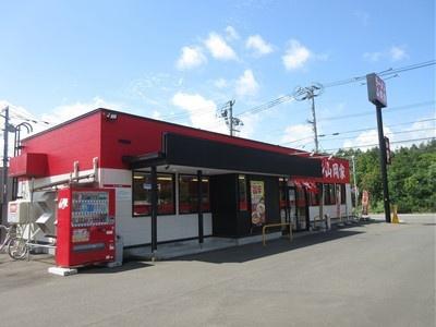 画像17:ラーメン山岡家(飲食店)まで650m