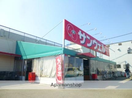 画像18:サンウェル月寒店(スーパー)まで346m