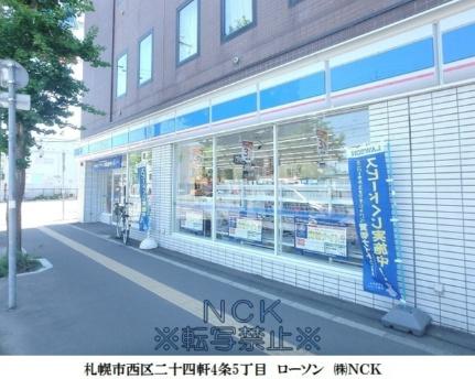 画像18:ローソン札幌二十四軒4条店(コンビニ)まで172m