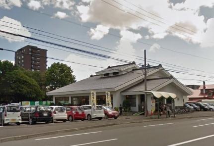 画像16:和食レストランとんでん麻生店(飲食店)まで173m