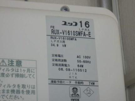 アンカー202 201｜北海道札幌市北区北二十条西２丁目(賃貸マンション1DK・2階・26.40㎡)の写真 その11