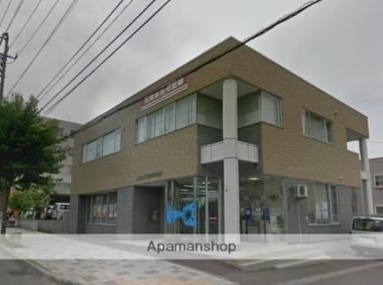 画像17:北海道信用金庫 桜支店(銀行)まで312m