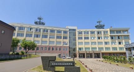 画像17:小樽水産高校(高校・高専)まで519m