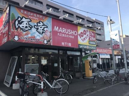 サンパレス麻生 A-5｜北海道札幌市北区北三十七条西９丁目(賃貸アパート1DK・1階・17.83㎡)の写真 その22