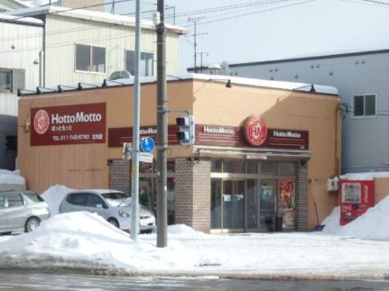 北海道札幌市東区北二十条東２丁目(賃貸アパート2LDK・1階・54.00㎡)の写真 その13