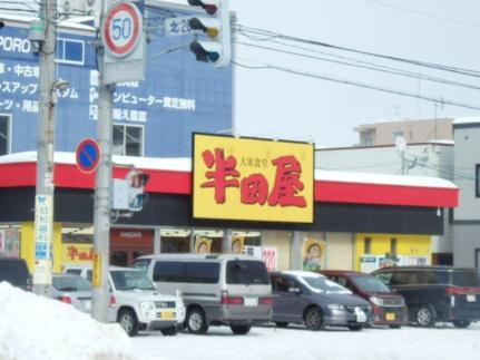 北海道札幌市東区北二十条東２丁目(賃貸アパート2LDK・1階・54.00㎡)の写真 その15