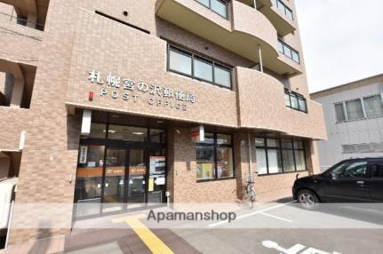画像17:札幌宮の沢郵便局(郵便局)まで522m