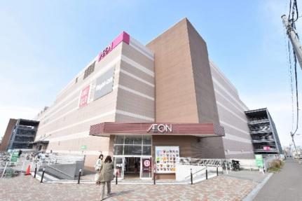 画像17:イオン発寒店(ショッピングセンター)まで586m