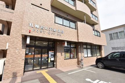 画像17:札幌宮の沢郵便局(郵便局)まで550m