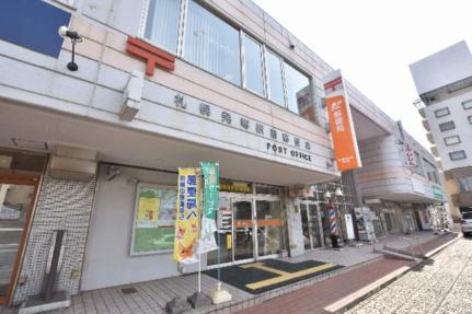 画像18:札幌発寒駅前郵便局(郵便局)まで600m