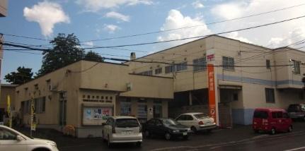 画像17:手稲本町郵便局(郵便局)まで120m