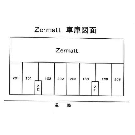 Ｚｅｒｍａｔｔ 203｜北海道札幌市手稲区富丘二条４丁目(賃貸アパート2LDK・3階・64.89㎡)の写真 その10