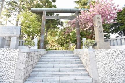 画像18:西野神社(その他周辺施設)まで546m