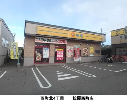 画像17:ＪＡさっぽろ西町支店(銀行)まで212m