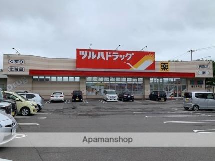 メゾンたか 102｜北海道函館市富岡町２丁目(賃貸アパート2DK・1階・53.00㎡)の写真 その8