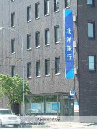 画像9:（株）北洋銀行／中央区札幌東支店(銀行)まで70m