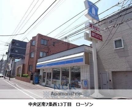 北海道札幌市中央区南八条西１３丁目(賃貸マンション1DK・2階・30.00㎡)の写真 その11