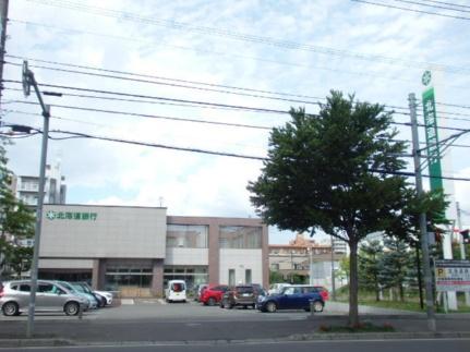 画像18:北海道銀行中央区宮の森パーソナル支店(銀行)まで419m