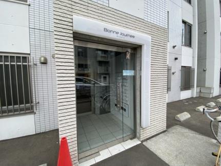 Ｂｏｎｎｅ　Ｊｏｕｒｎｅｅ 101 ｜ 北海道札幌市中央区南十二条西１０丁目（賃貸マンション1LDK・1階・30.18㎡） その29