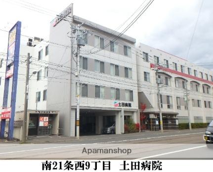 北海道札幌市中央区南二十二条西９丁目(賃貸マンション1LDK・1階・37.76㎡)の写真 その8