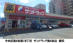 Ｈａｌｅｎｉｘ　札幌医大前 108 ｜ 北海道札幌市中央区南二条西１８丁目（賃貸マンション1LDK・1階・33.54㎡） その17