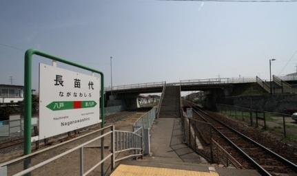 画像13:長苗代駅(その他周辺施設)まで450m