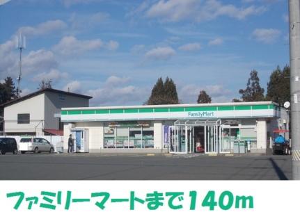 クレメントスクエアI 202 ｜ 岩手県北上市上江釣子７地割（賃貸アパート2LDK・2階・59.82㎡） その13