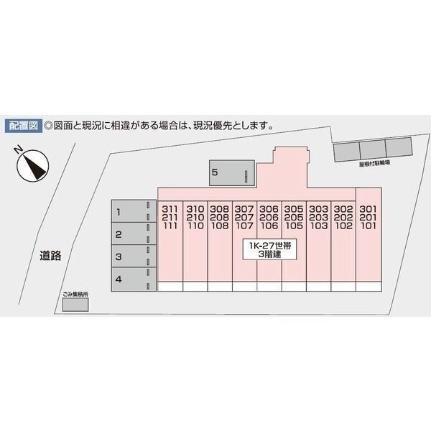 スペチアーレ 203｜宮城県仙台市宮城野区五輪１丁目(賃貸アパート1K・2階・24.22㎡)の写真 その11