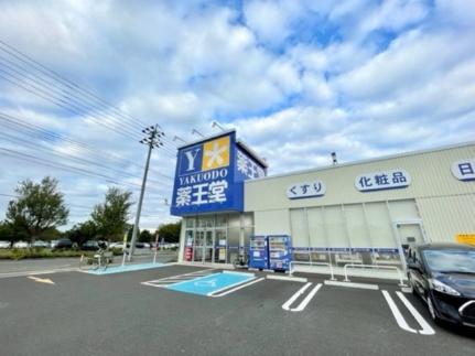 ＣＡＳＡ前沖II 202｜宮城県仙台市太白区中田町字前沖(賃貸アパート2DK・2階・39.74㎡)の写真 その14