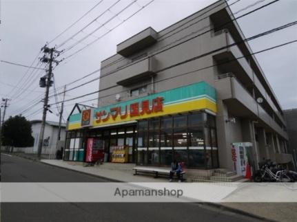 画像14:サンマリ国見店(スーパー)まで1411m