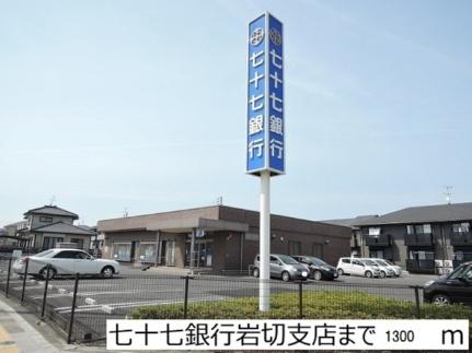 ベルフィミーモ岩切 103 ｜ 宮城県仙台市宮城野区岩切字畑中（賃貸アパート1K・1階・35.00㎡） その15