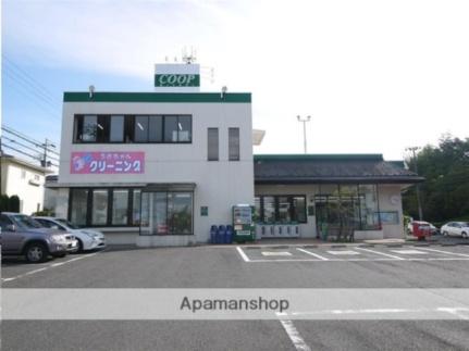 画像14:ＣＯＯＰ　ＭＩＹＡＧＩ貝ケ森店(スーパー)まで1520m