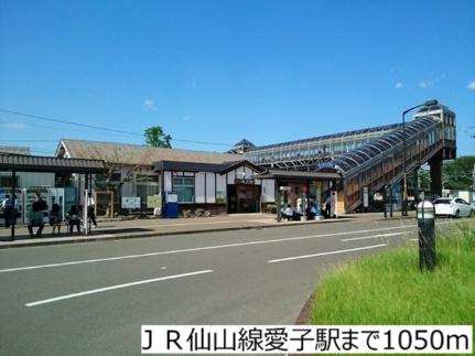 Ｍｏｏｎ　Ｂｒｉｄｇｅ3 201 ｜ 宮城県仙台市青葉区下愛子字月橋（賃貸アパート1LDK・2階・42.80㎡） その14