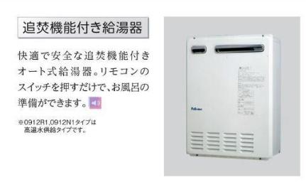 カリーナ 102｜山形県山形市大字松原字下川原(賃貸アパート1LDK・1階・42.97㎡)の写真 その23