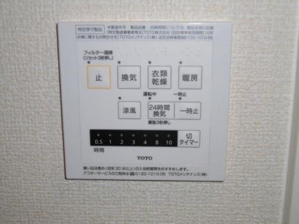 福島県郡山市富田町字舘南(賃貸アパート2LDK・1階・50.68㎡)の写真 その14