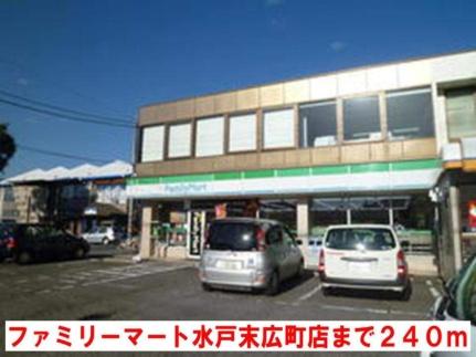 画像14:常陽銀行末広町支店(銀行)まで130m