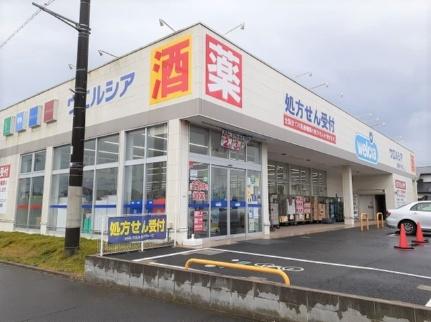 ロワゾーブルーＮ 102｜茨城県鹿嶋市平井東３丁目(賃貸アパート1LDK・1階・50.05㎡)の写真 その14