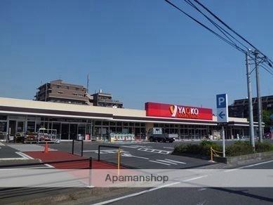 画像14:ヤオコー浦和大久保店(スーパー)まで786m