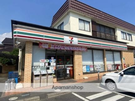 画像18:セブン−イレブン草加青柳中央店(コンビニ)まで491m