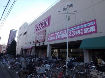 画像10:イオン北浦和店(ショッピングセンター)まで488m