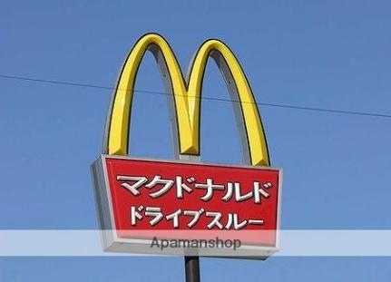 画像18:マクドナルド浦和仲町店(飲食店)まで1141m