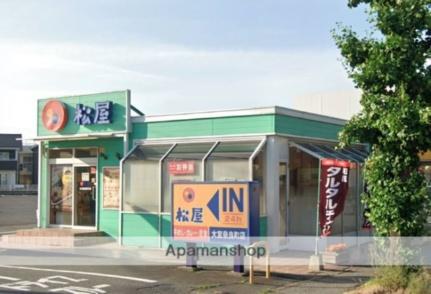 画像17:松屋　奈良町店(飲食店)まで162m