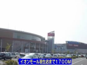 ヴィラ　ソフィアＢ 101 ｜ 埼玉県羽生市大字神戸（賃貸アパート1LDK・1階・45.89㎡） その13